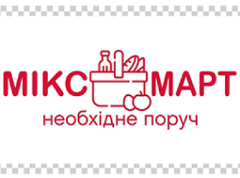 Микс март