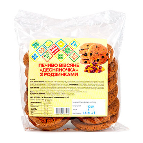 еко маркет 14